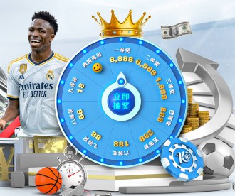 篮球赌注网站APP下载 v1.9.11.2361 官方正式版 1