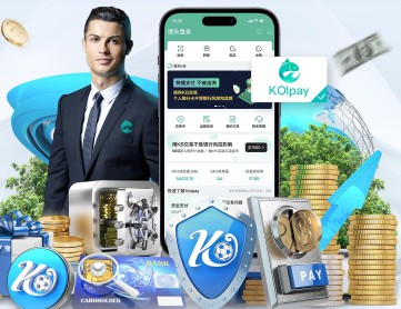 云·开全站体育APP登录